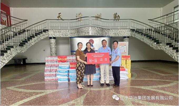 w66.com·(中国区)官方网站