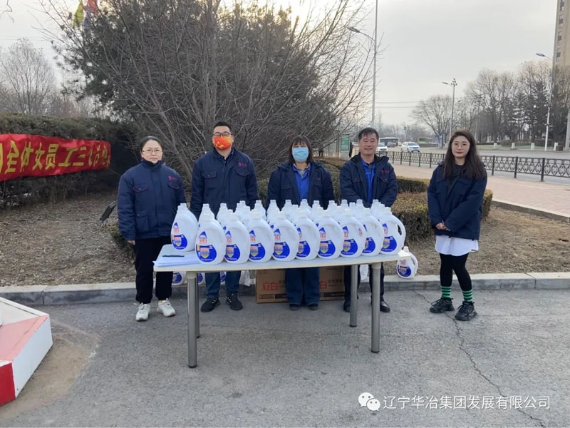 w66.com·(中国区)官方网站
