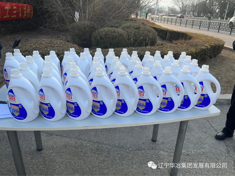 w66.com·(中国区)官方网站