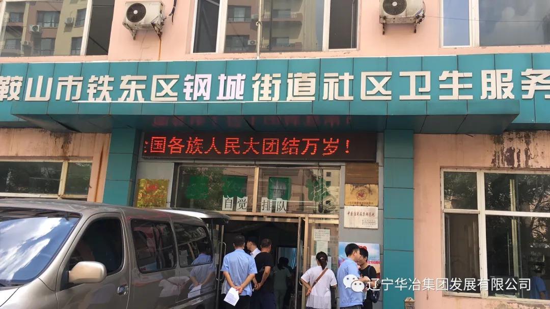 w66.com·(中国区)官方网站
