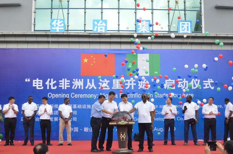 w66.com·(中国区)官方网站