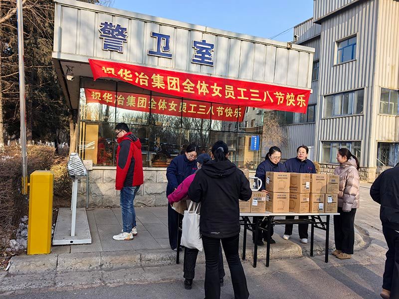 w66.com·(中国区)官方网站